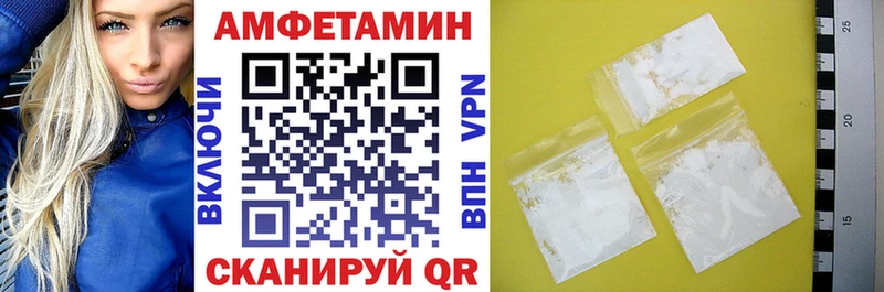 АМФЕТАМИН Premium Уварово
