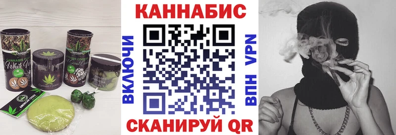 Печенье с ТГК марихуана  Купить где  Уварово 