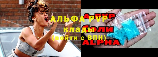 прущая мука Горняк