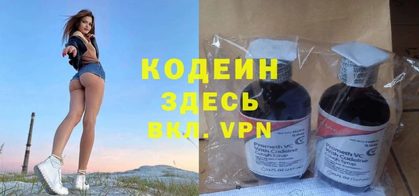 прущая мука Горняк