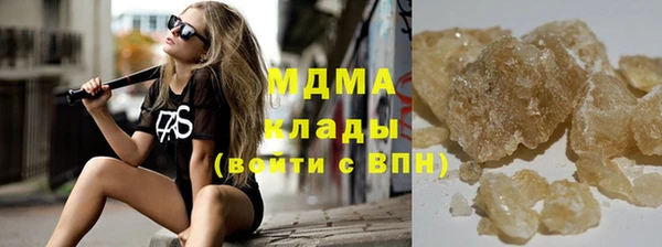 mdma Горнозаводск