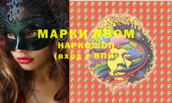 mdma Горнозаводск
