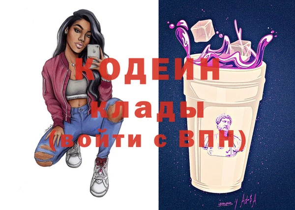 прущая мука Горняк