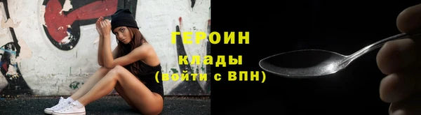 прущая мука Горняк