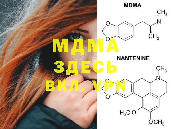 mdma Горнозаводск