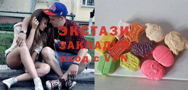 mdma Горнозаводск