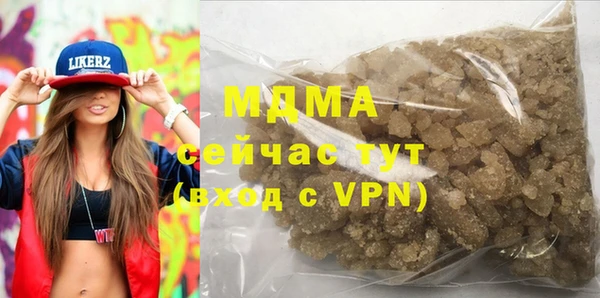 прущая мука Горняк
