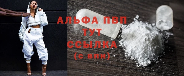прущая мука Горняк