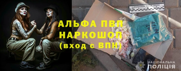 прущая мука Горняк
