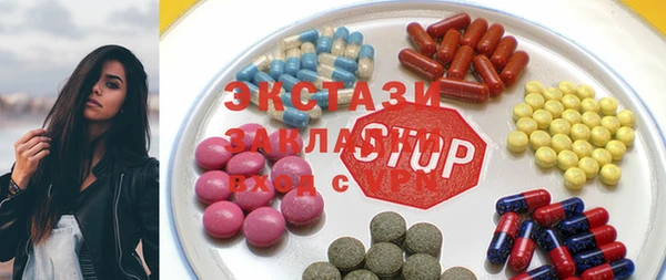 mdma Горнозаводск