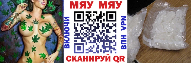 Купить  Уварово  Мефедрон мука 