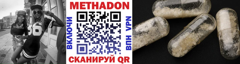 Метадон мёд  Купить где  Уварово 
