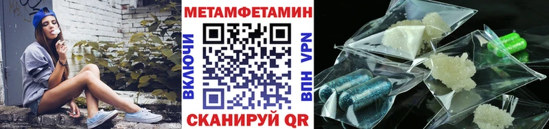 Метамфетамин винт  Купить  Уварово 