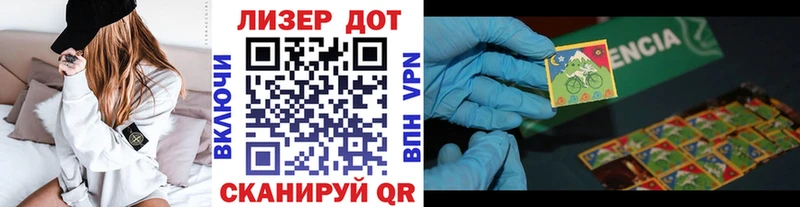 Марки NBOMe 1,8мг  Купить где  Уварово 