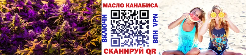ТГК вейп  Купить  Уварово 