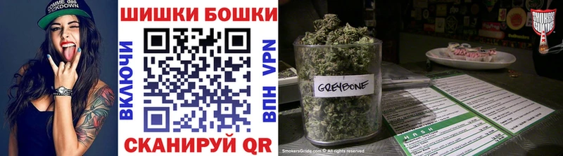 Купить  Уварово  Бошки марихуана тримм 
